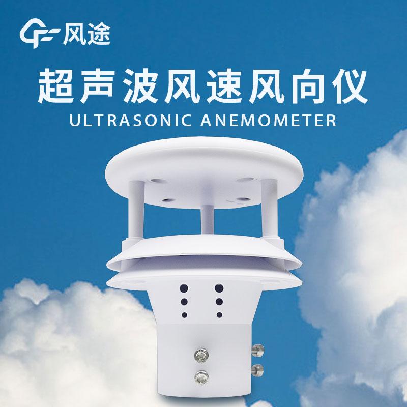 風速儀是怎樣測量風速的？